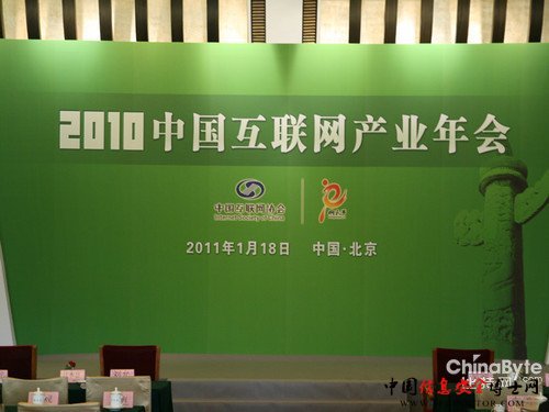 国政通问鼎“2010中国互联网产业百强”