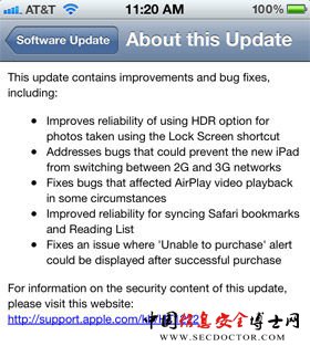 ƻiOS 5.1.1