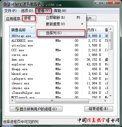 鿴Win7·ȷʹðȫ