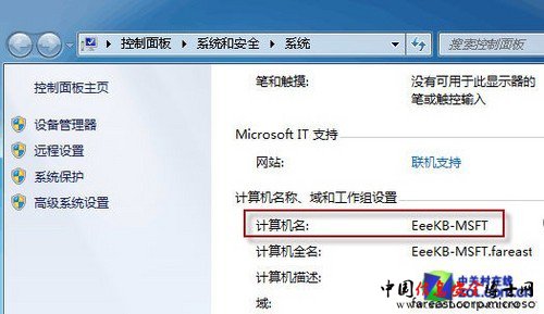 ǿ Win7ƻPC