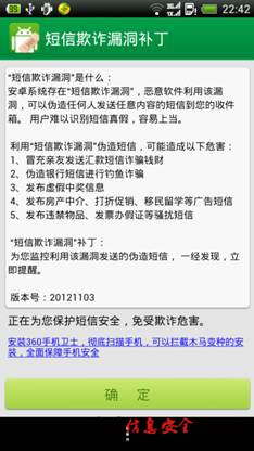 E:\Program Files\Netease\\tmp\device-2012-11-06-222658.png