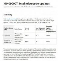 ΢ KB4090007  һ Spectre  Meltdown ©Ӱ