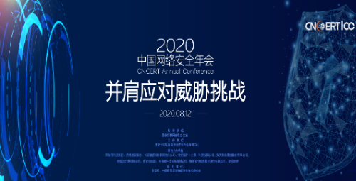 2020й簲ȫϳɹٿ